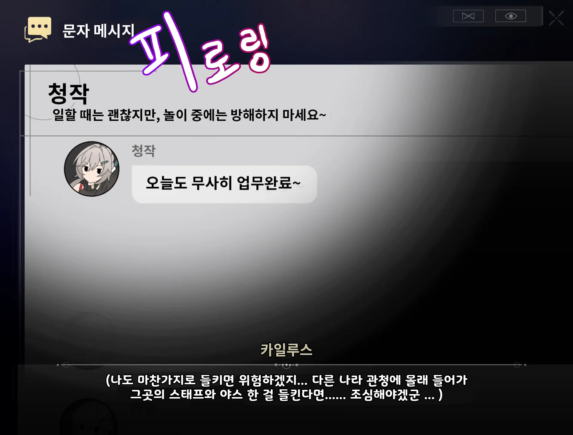 Event Mae Ni Tsuika De Rakugaki Shita Denshi Lacquer Ga Kawaku Made Matteru Toki No Hanashi | 이벤트 전에 추가로 낙서한 전자 그래피티가 마를 때까지 기다렸던 때의 이야기